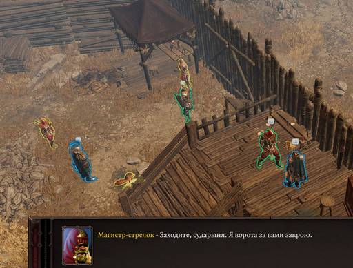 Divinity: Original Sin 2 - Divinity: Original Sin 2 - Definitive Edition: путь Манчкинов (часть третья)